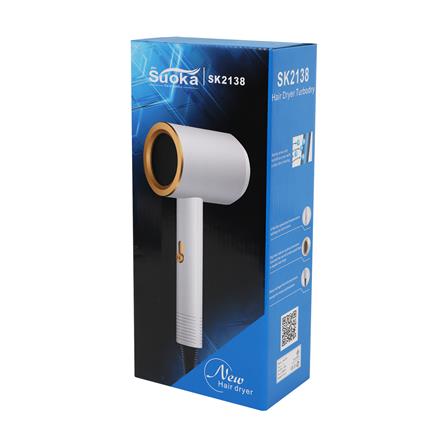 ไดร์เป่าผม SUOKA SK2138 สีขาว 1000 วัตต์_3