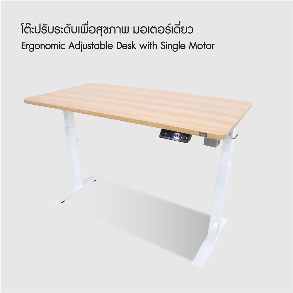 D.I.Y. โต๊ะทำงานปรับระดับ BEWELL ERGO 120X60 ซม. สีขาว/ดำ