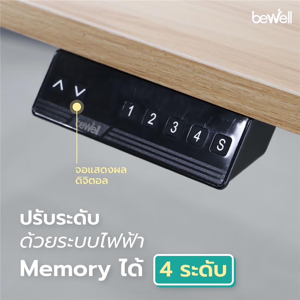 D.I.Y. โต๊ะทำงานปรับระดับ BEWELL ERGO 120X60 ซม. สีวอลนัท/ขาว