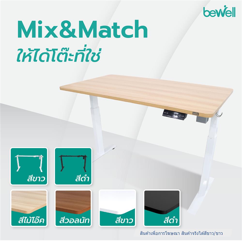 D.I.Y. โต๊ะทำงานปรับระดับ BEWELL ERGO 140X75 ซม. สีขาว/ขาว