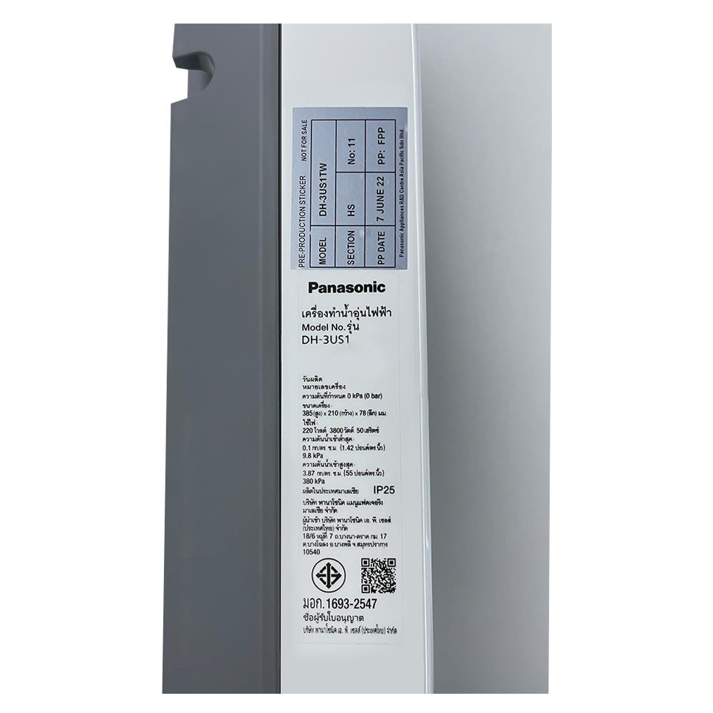 เครื่องทำน้ำอุ่น PANASONIC DH-3US1TW 3800 วัตต์ สีขาว/ดำ