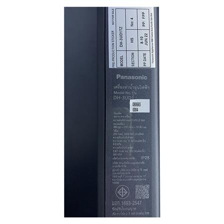 เครื่องทำน้ำอุ่น PANASONIC DH-3UD1TZ 3800 วัตต์ สีเทา/เงิน_4