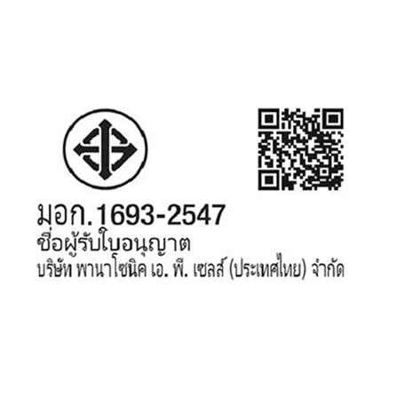 เครื่องทำน้ำอุ่น PANASONIC DH-4US1TS 4800 วัตต์ สีขาว/เงิน_4
