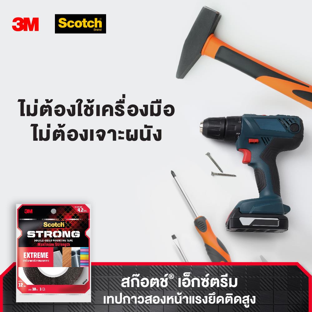 เทปกาว 2 หน้า ชนิดแรงยึดสูง 3M 12 มม. x 10 ม.