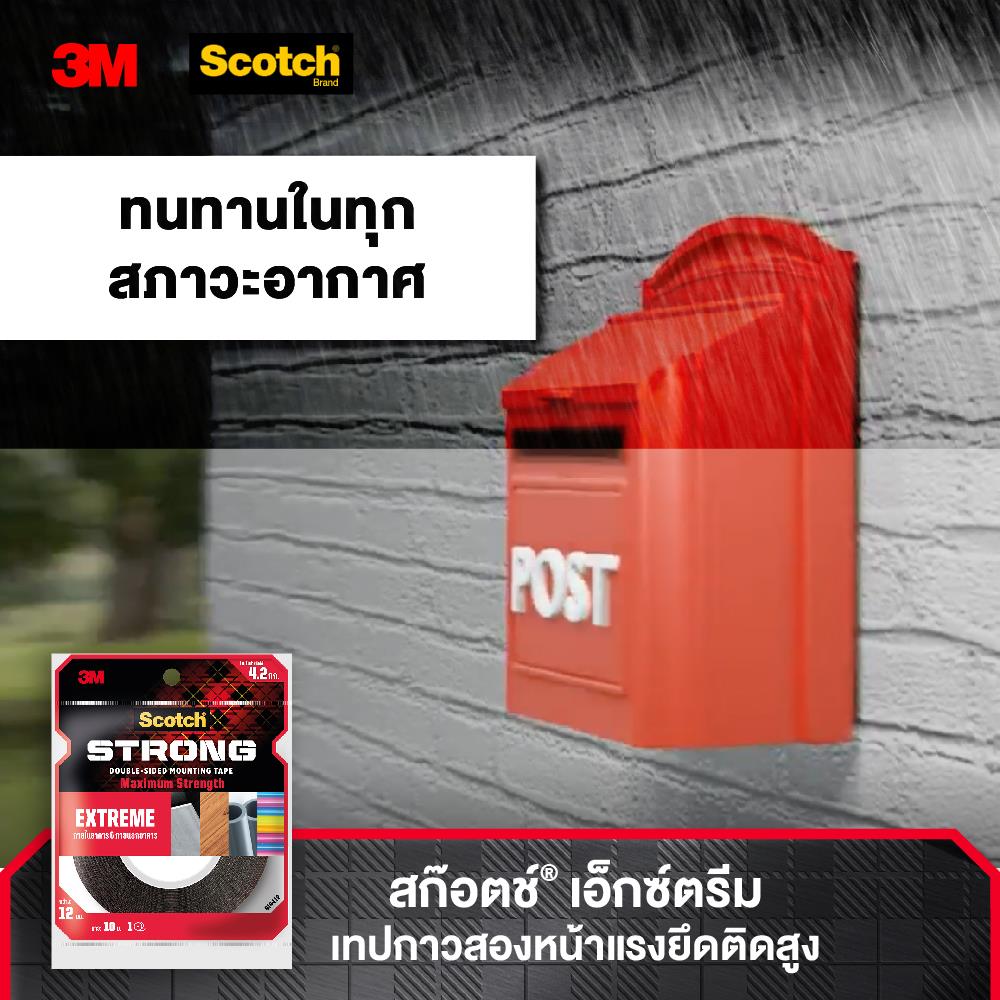 เทปกาว 2 หน้า ชนิดแรงยึดสูง 3M 12 มม. x 10 ม.