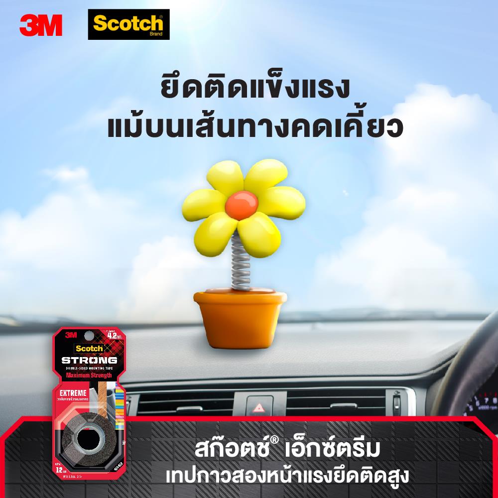 เทปกาว 2 หน้า ชนิดแรงยึดสูง 3M 12 มม. x 1.5 ม.