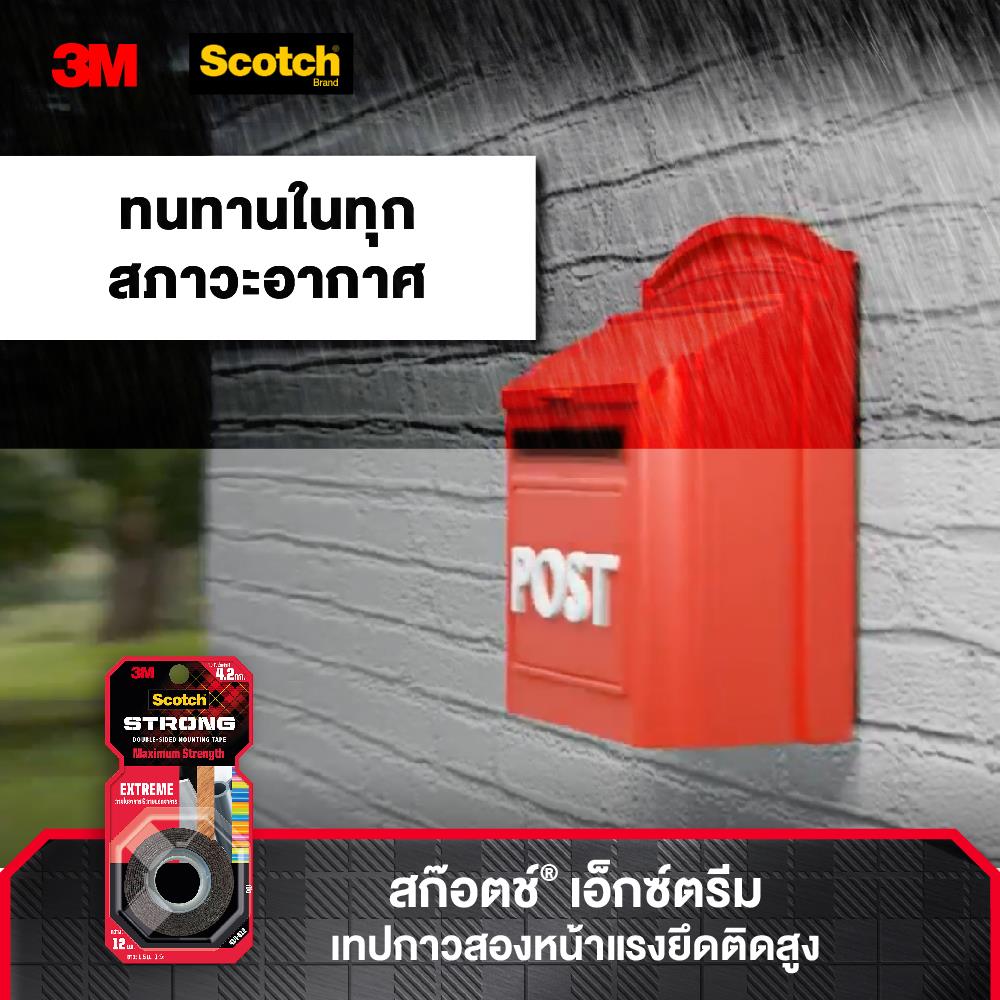 เทปกาว 2 หน้า ชนิดแรงยึดสูง 3M 12 มม. x 1.5 ม.