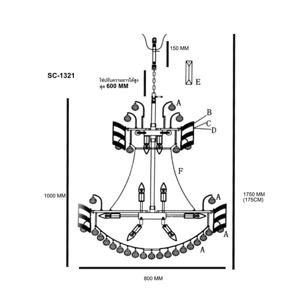 ไฟช่อ CARINI SC-1321 แก้ว/โลหะ สีเงิน/ ใส/ ทอง 26หัว