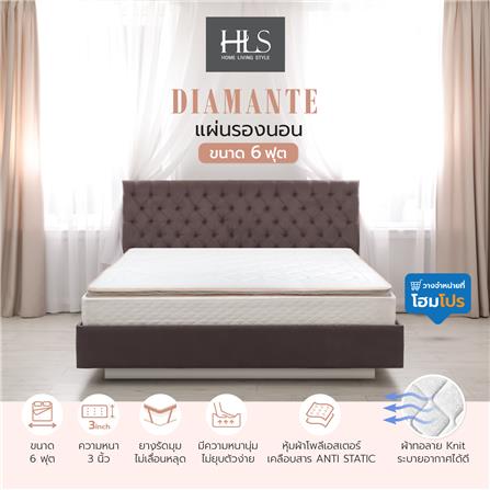 แผ่นรองนอน 6 ฟุต HOME LIVING STYLE DIAMANTE สีขาว_8