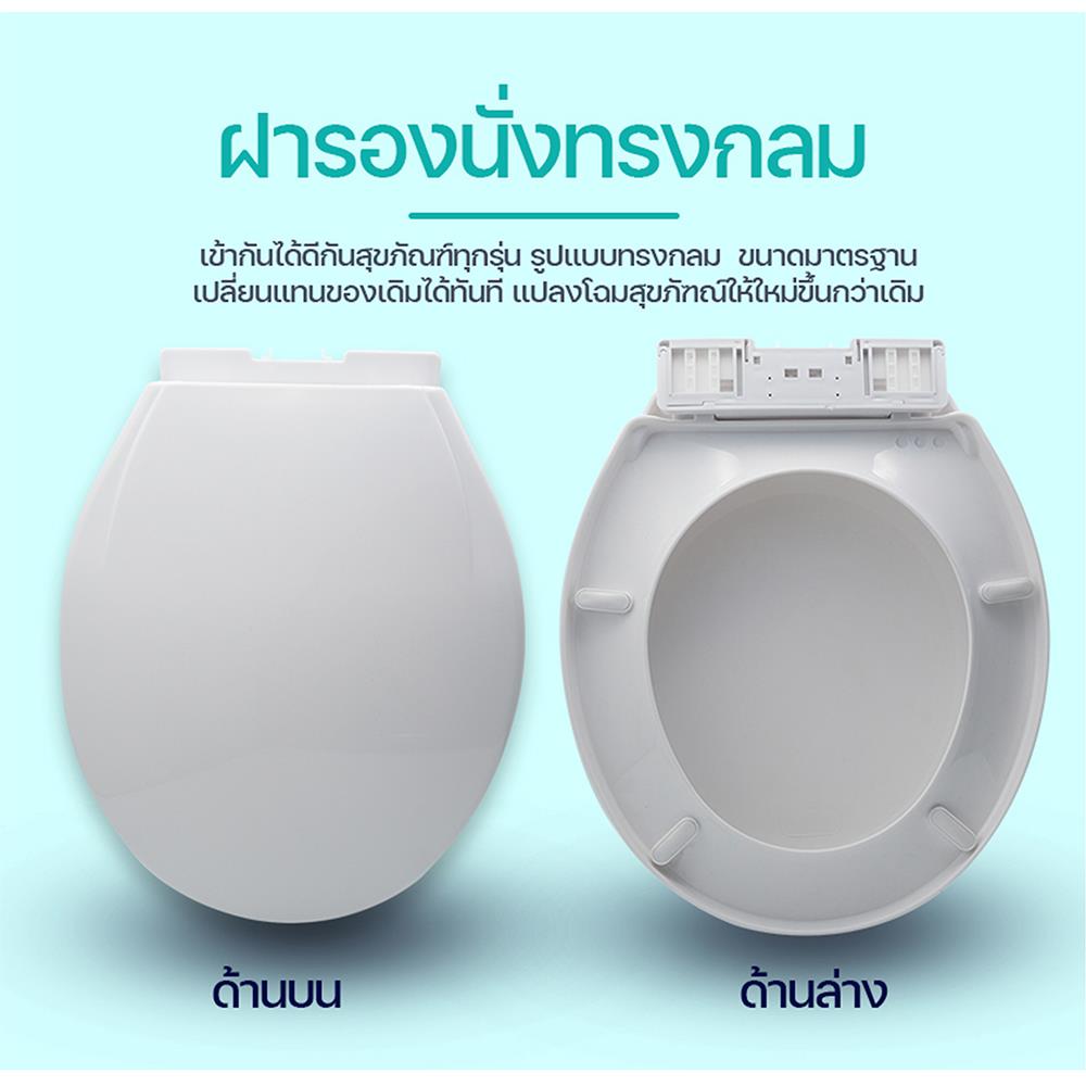 ฝารองนั่ง SLOW ClOSE DONMARK DM-1600