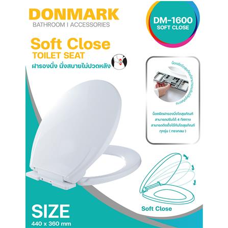 ฝารองนั่ง SLOW ClOSE DONMARK DM-1600_4