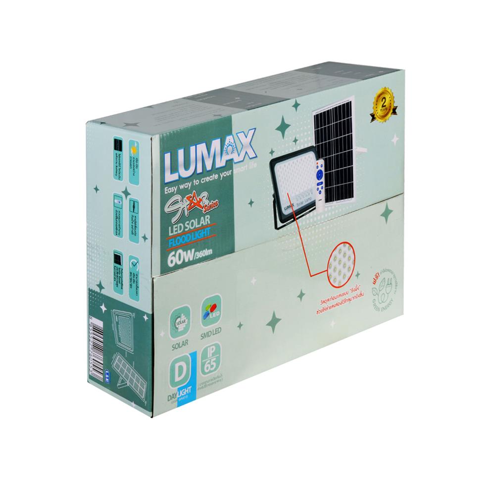สปอตไลท์ SOLAR LUMAX 58-L0013 60 วัตต์ DAYLIGHT สีดำ