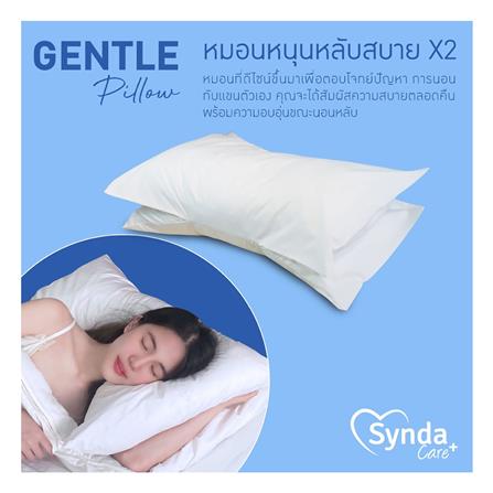 หมอนสุขภาพ ใยบอลไมโครไฟเบอร์ SYNDA GENTLE 64x48x18 ซม. สีขาว_5