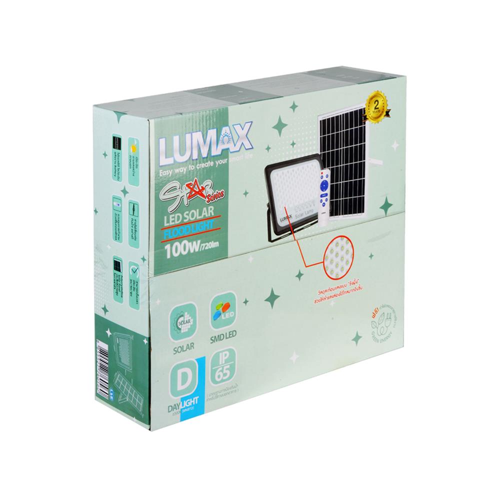 สปอตไลท์ SOLAR LUMAX 58-L0014 100 วัตต์ DAYLIGHT สีดำ