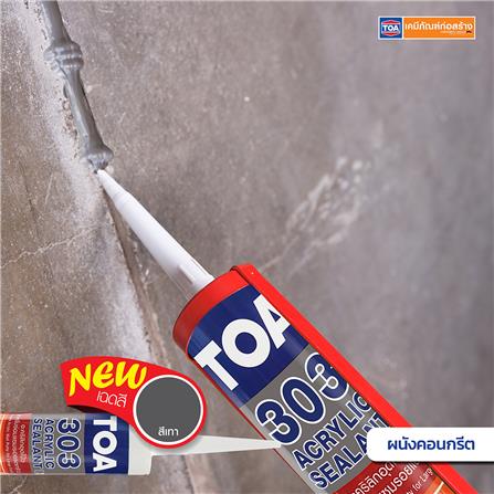 อะคริลิกซีลแลนท์ TOA 303 280 มล. สีเทา_7