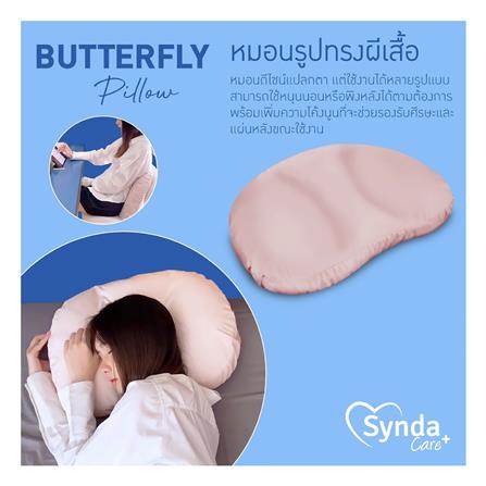 หมอนสุขภาพ ใยบอลไมโครไฟเบอร์ SYNDA BUTTERFLY 52x36x9 ซม. สีชมพู_5