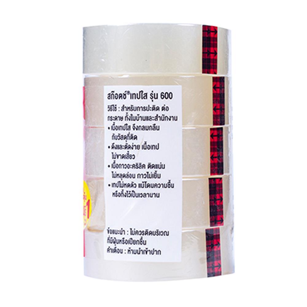 เทปใส 3M แกน 1 นิ้ว 500 3/4 นิ้ว X 36 หลา 4 แถม 1