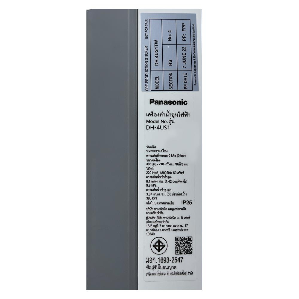 เครื่องทำน้ำอุ่น PANASONIC DH-4US1TW 4800 วัตต์ สีขาว/ดำ