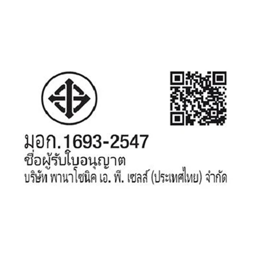 เครื่องทำน้ำอุ่น PANASONIC DH-4US1TW 4800 วัตต์ สีขาว/ดำ
