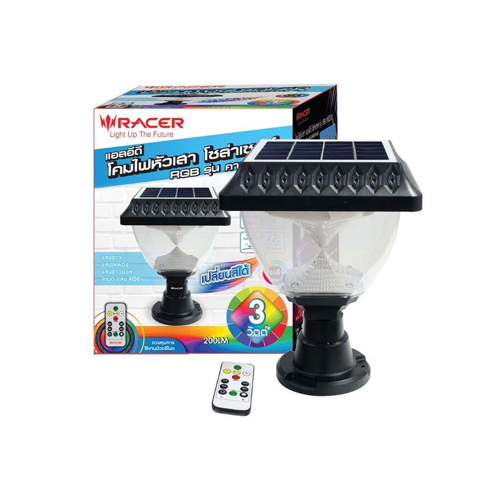 ไฟหัวเสา SOLAR RACER POSTTOP CARNIVAL 1 3 วัตต์ DAYLIGHT/COOL WHITE/WARM WHITE/RGB สีดำ