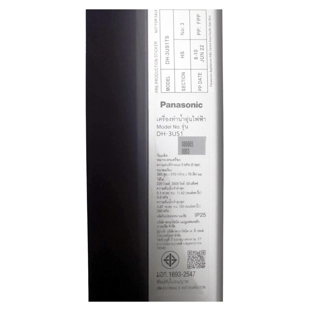 เครื่องทำน้ำอุ่น PANASONIC DH-3US1TS 3800 วัตต์ สีขาว/เงิน