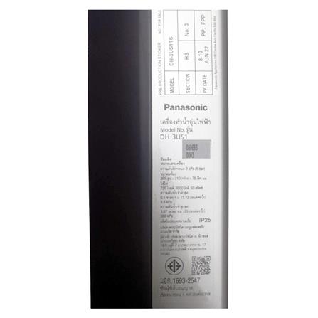 เครื่องทำน้ำอุ่น PANASONIC DH-3US1TS 3800 วัตต์ สีขาว/เงิน_2
