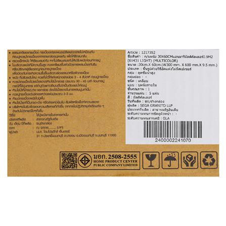 กระเบื้องผนัง 30x60 ซม. TARA แอนมารี มัลติคัลเลอร์ 0.9M2_5