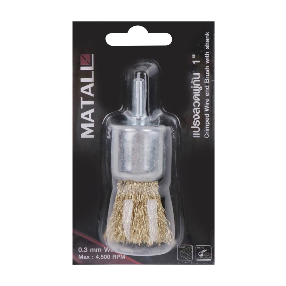 แปรงลวดพู่กัน MATALL 1 นิ้ว