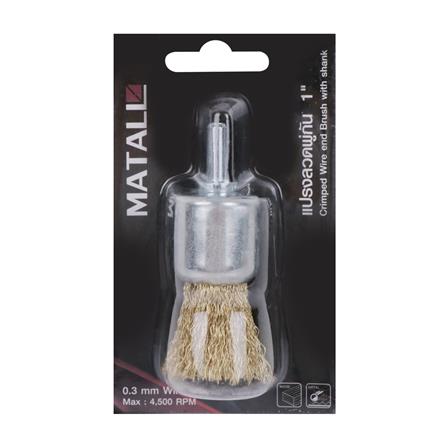 แปรงลวดพู่กัน MATALL 1 นิ้ว_1