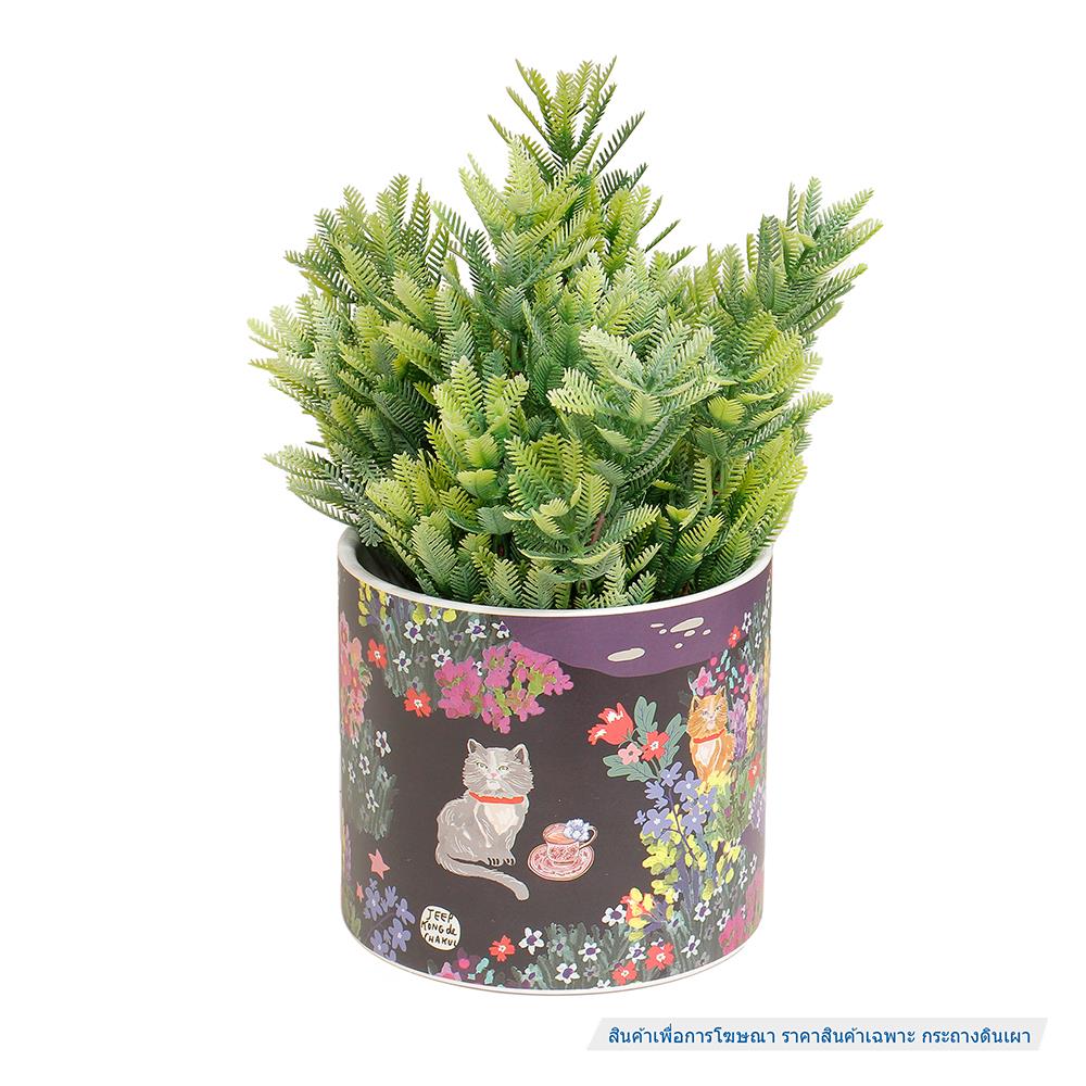 กระถางดินเผา SPRING JEEP 13.8 ซม. สีน้ำเงิน