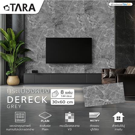 กระเบื้องผนัง 30x60 ซม. TARA เดอเรก เทา 1.44M2_5