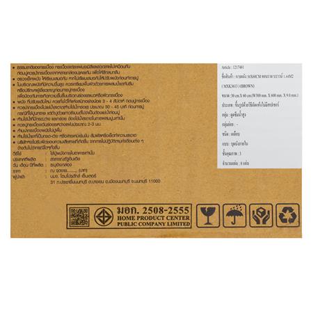 กระเบื้องผนัง 30x60 ซม. TARA คอนราด บราวน์ 1.44M2_5