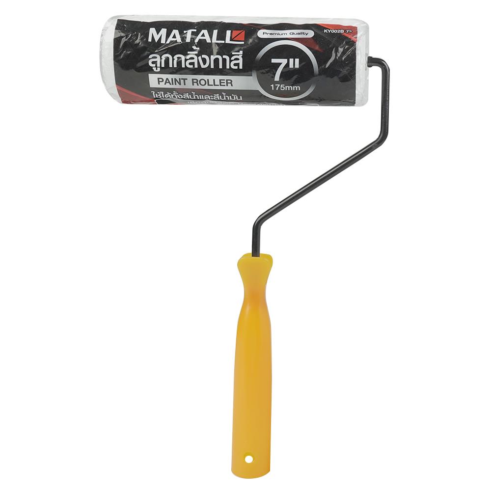 ลูกกลิ้งไมโครไฟเบอร์ MATALL 7 นิ้ว