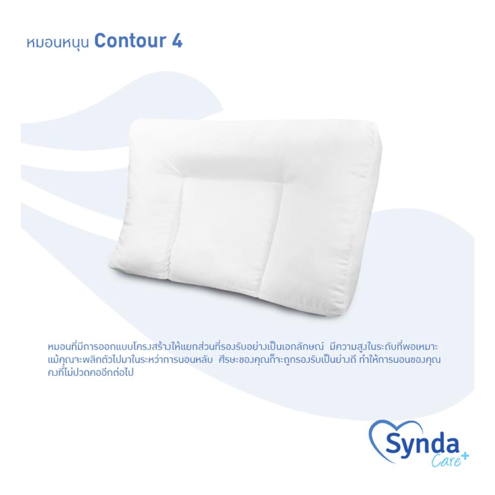 หมอนสุขภาพ ใยบอลไมโครไฟเบอร์ SYNDA CONTOUR4 60x40x12 ซม. สีขาว