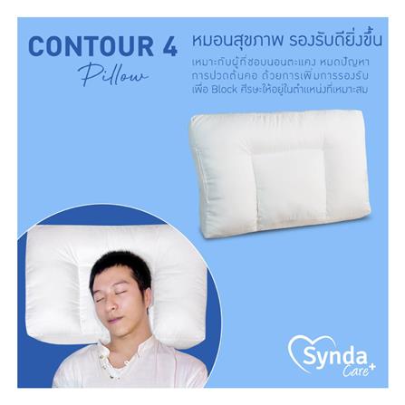 หมอนสุขภาพ ใยบอลไมโครไฟเบอร์ SYNDA CONTOUR4 60x40x12 ซม. สีขาว_6