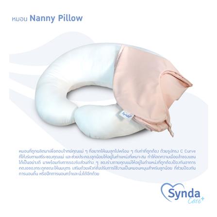 หมอนให้นมบุตร SYNDA NANNY สีชมพู_4