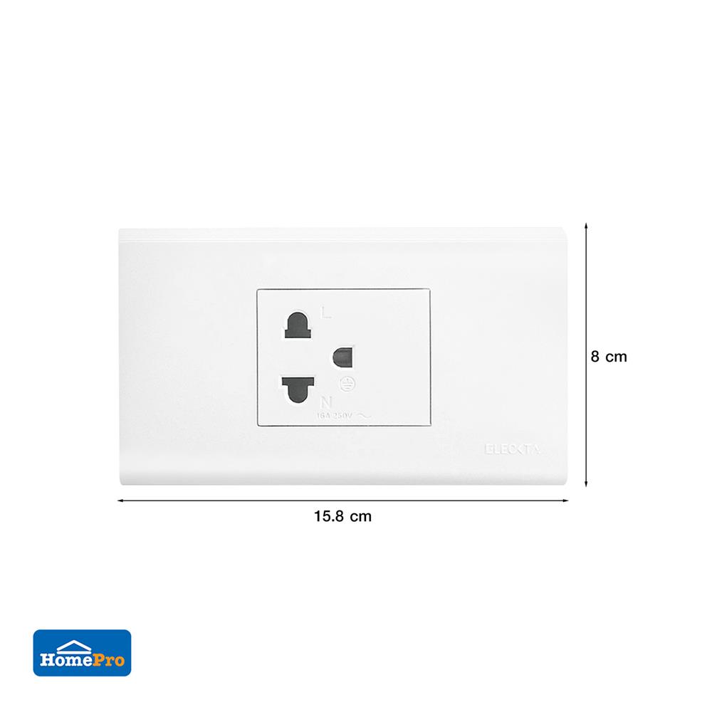 ชุดเต้ารับเดี่ยว 3 ขากลม ELECKTA N BASIC สีขาว