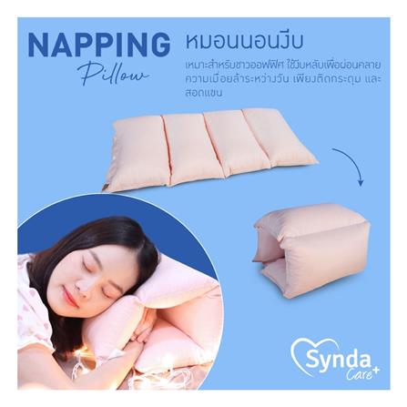 หมอนสุขภาพ ใยบอลไมโครไฟเบอร์ SYNDA NAPPING 55x30x7 ซม. สีชมพู_4