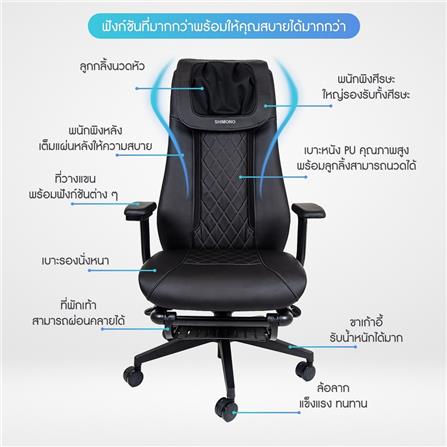 เก้าอี้สำนักงาน SHIMONO SHI-Q8 สีน้ำเงิน_5