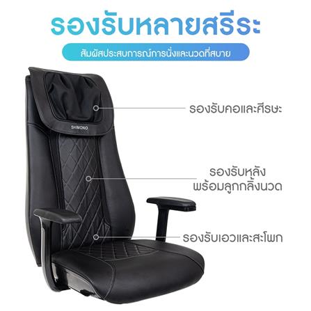 เก้าอี้สำนักงาน SHIMONO SHI-Q8 สีน้ำเงิน_6