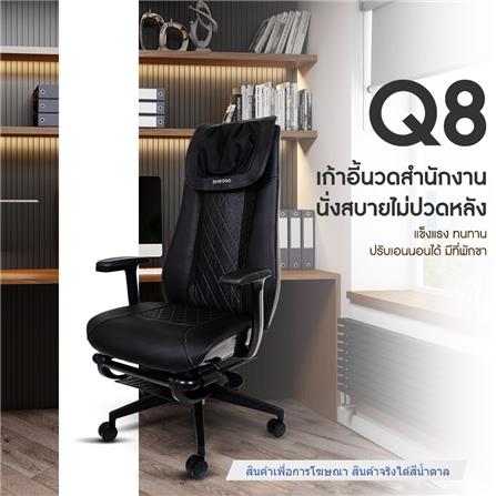 เก้าอี้สำนักงาน SHIMONO SHI-Q8 สีน้ำตาล_3