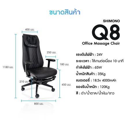 เก้าอี้สำนักงาน SHIMONO SHI-Q8 สีน้ำตาล_8