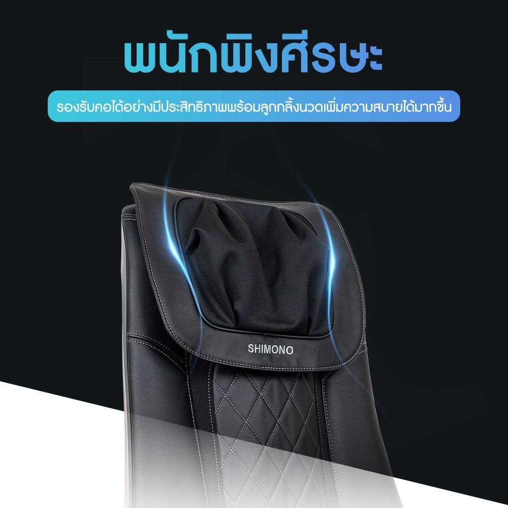 เก้าอี้สำนักงาน SHIMONO SHI-Q8 สีขาว