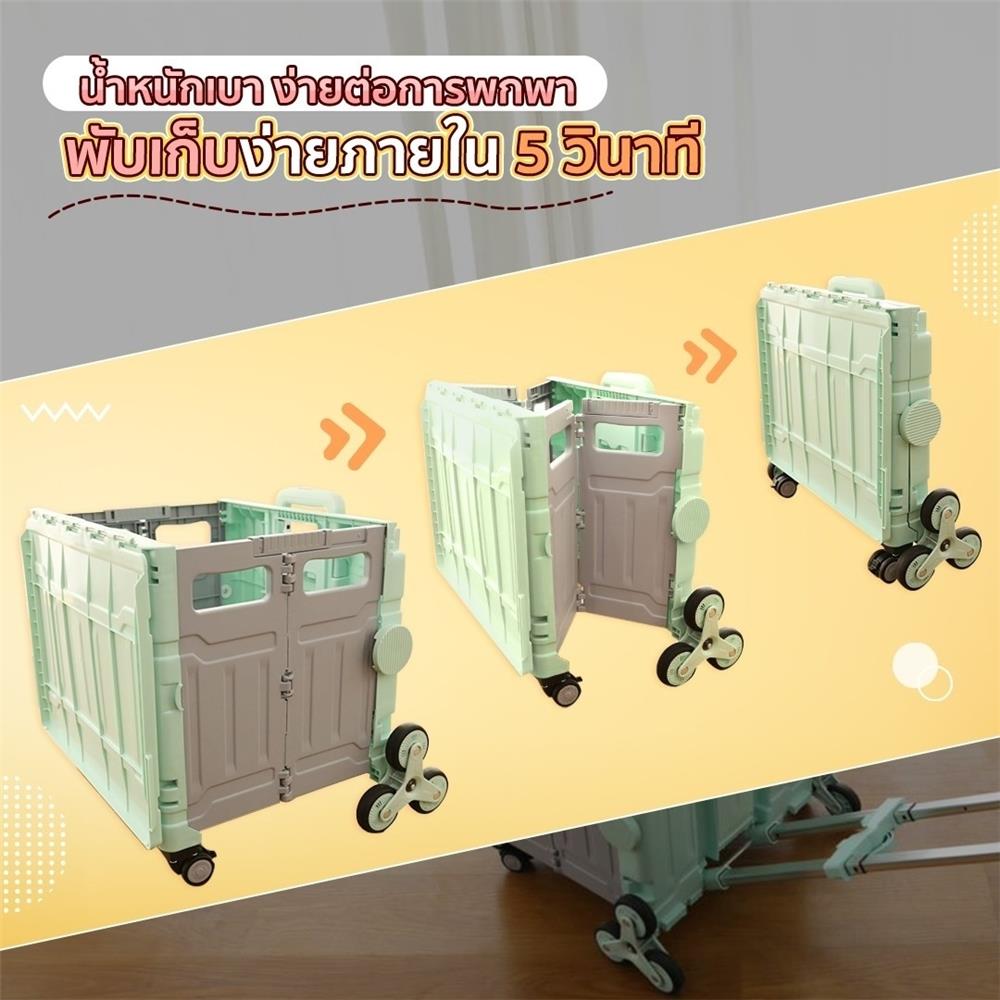 รถเข็นอเนกประสงค์ EAZY TOOLS SHOPSHOP CART สีเทา