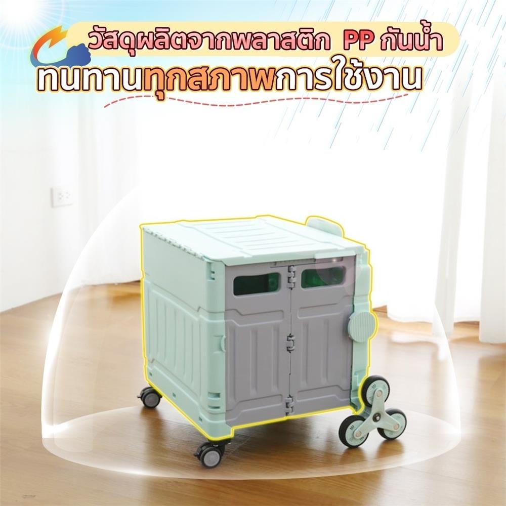 รถเข็นอเนกประสงค์ EAZY TOOLS SHOPSHOP CART สีเทา