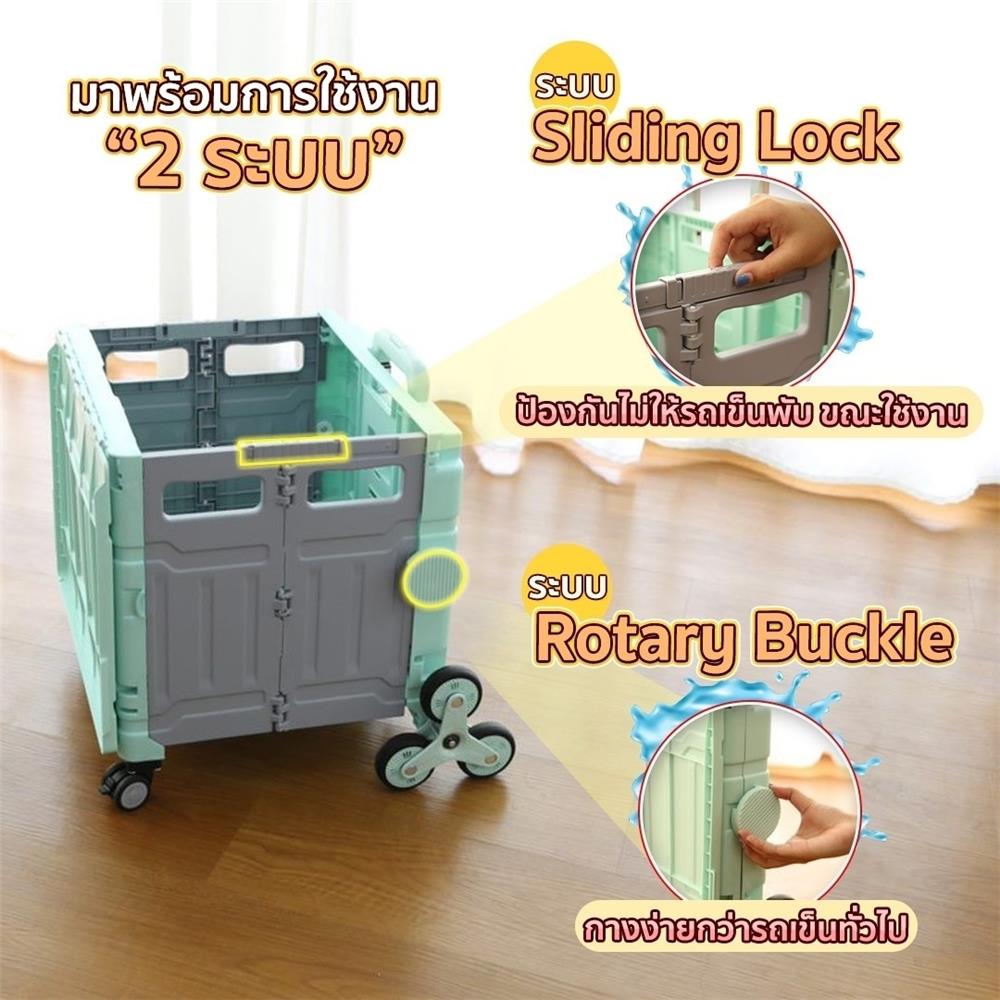 รถเข็นอเนกประสงค์ EAZY TOOLS SHOPSHOP CART สีเทา