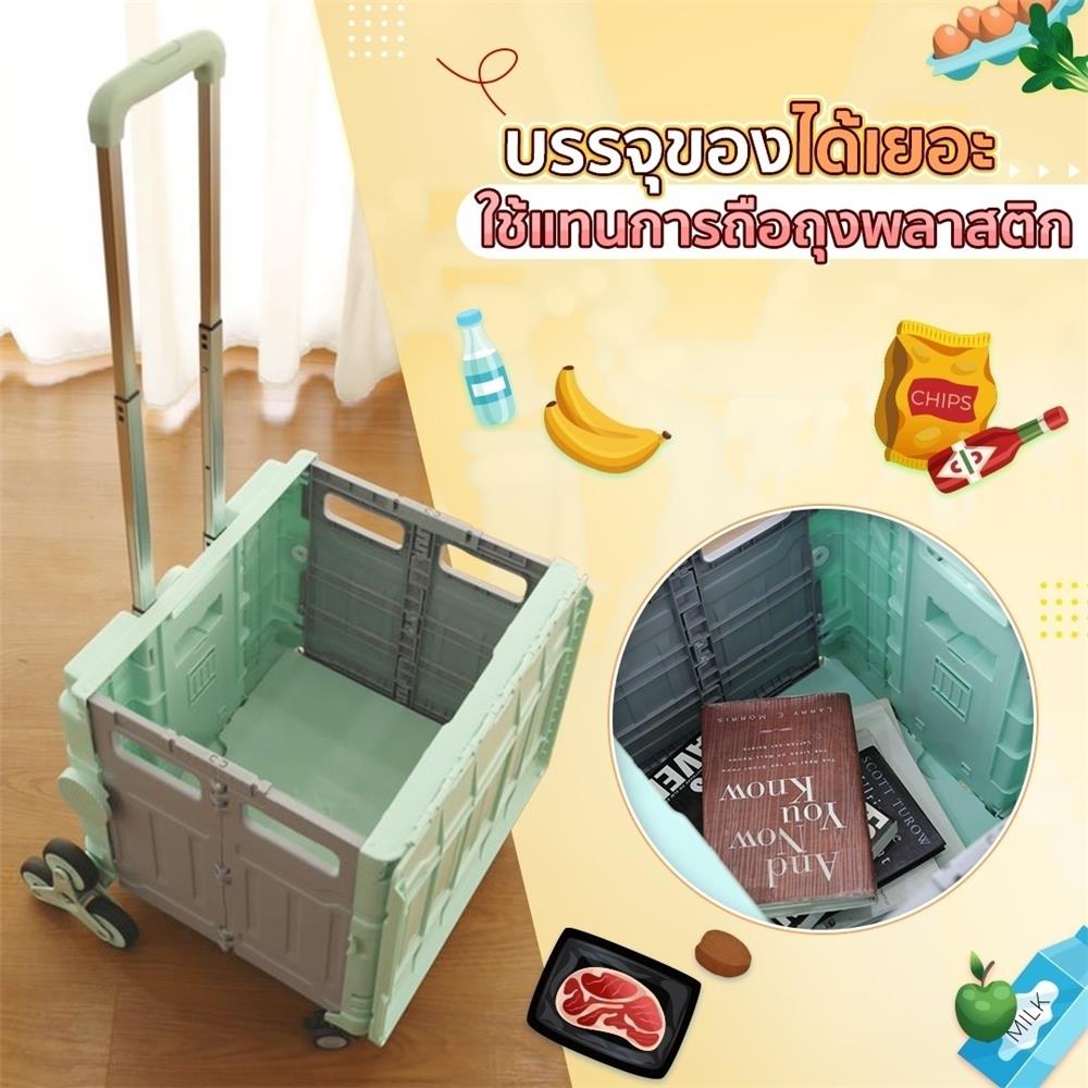 รถเข็นอเนกประสงค์ EAZY TOOLS SHOPSHOP CART สีเทา
