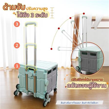 รถเข็นอเนกประสงค์ EAZY TOOLS SHOPSHOP CART สีเทา_2