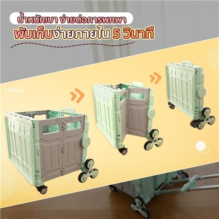 รถเข็นอเนกประสงค์ EAZY TOOLS SHOPSHOP CART สีเทา_3