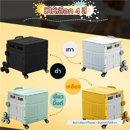 รถเข็นอเนกประสงค์ EAZY TOOLS SHOPSHOP CART สีเทา_11